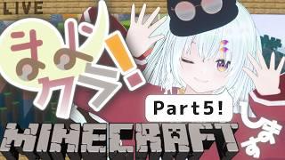 【マインクラフト】まよクラ#5【虚月まよ】