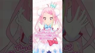 【VTuberあるある】同接で話題変更するVTuber#shorts