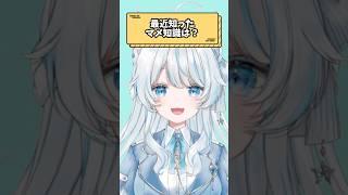 ＃VTuber準備中と言えるのもあと2日！！！【初配信目前】 #新人vtuber #推しをお探しですか