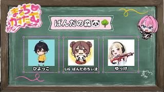 [Apex大会]まるちカスタム！！そろそろ優勝しかない！！　with ぱんだのちぃたさんゆっけさん