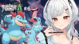 【ポケモンza】#6 街の雑用係でMZ団だった...？【夫婦Vtuber/月ノ夜わこ】