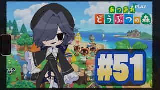 【あつまれ どうぶつの森】6月の生き物をゲットしたい！ part51【ストリートルネ/中性】