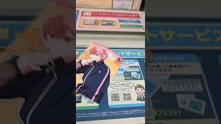 みそらくんブロマイド引いてきた