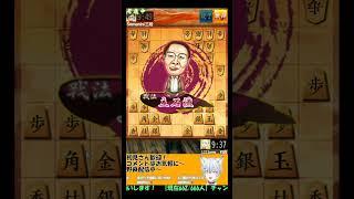 立石流のおこぼれ　配信切り抜き　#将棋 #shorts