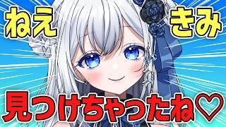 【雑談】なんとなく来た人、沼ります🖤｜初見歓迎✨【新人VTuber】#柊なぎ