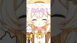 みんな！褒め上手だ！！伸びちゃうよ！ぐーんぐんぐんぐん！ぐんぐんぐるとー！ #vtuber #こしらいぶ