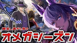 【DDFF】誇りと奥義の誇りと奥義!【#ファイナルファンタジー /#ディシディアファイナルファンタジー 】【概要欄推奨/Vtuber】