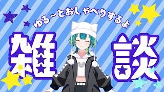 【＃縦型】コメントすると寿司が流れるVTuberの朝活
