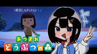 【あつ森】今日こそアプデ要素見れるか！？