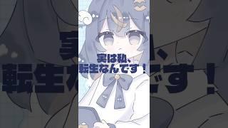 中学生準備中Vtuber