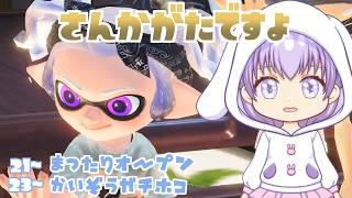 改造ガチホコとみんなでやるオープン【概要欄読んでね】