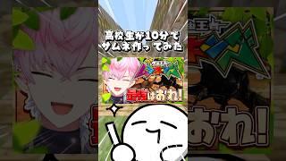 【特別編】高校生が10分でサムネ作ってみた！にじさんじ所属 皇れお👑🌸#にじさんじ #皇れお #すぷれあ #サムネイル #メイキング #vtuber #マイクラ #shorts #fyp