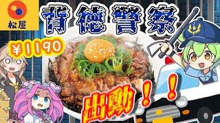 背徳って言葉をさ、気安く使うんじゃないよ