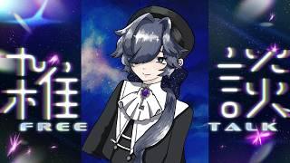 【縦型夕方雑談】もう木曜日だ.....  part57【ストリートルネ/中性】#shorts