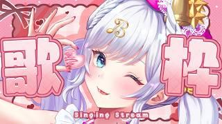 【#新人VTuber】もうバレンタインですって！？🍫【#歌枠】