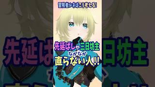 〜先延ばしや三日坊主を直したいとき〜自分に合う方法か試してみよう！　#vtuber #個人勢vtuber #新人vtuber #先延ばし　#shorts