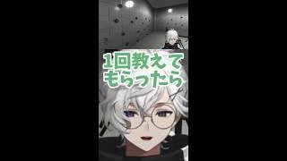 学生の頃、人間的に欠落している可能性があると感じていた叢雲カゲツ〖叢雲カゲツ/にじさんじ/切り抜き〗