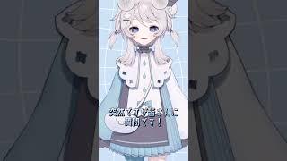 #vtuber #個人vtuber #新人vtuber #勉強