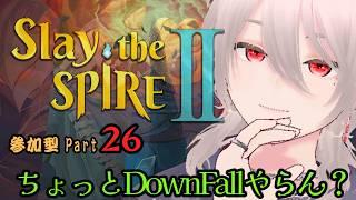 「Slay the Spire 2参加型」DownFall　MODで遊ぼう塔は降りるるためにある！！ #男性Vtuber #新人VTuber #slaythespire2  #参加型