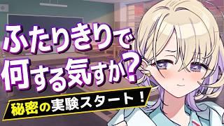 【その許嫁は初恋を知らない】姉の正体バレから急展開！？堤さんとの共同作業で大奮闘！