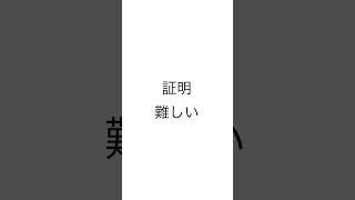 ４時間日課！どこ行こうかな #準備中vtuber