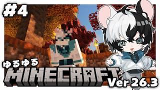【Minecraft】でっけぇ森に引っ越し＆探索【小椰/#個人Vtuber】
