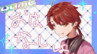 【雑談配信】お掃除しながら雑談するよ！【初見さん大歓迎】#新人VTuber