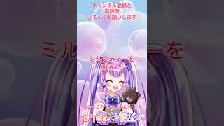 ✨️ショート動画100日チャレンジ✨️  2日目 #live2d #Vtuber #バーチャル埼玉 #星河裕子 #100日チャレンジ