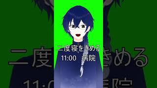 創作系Vtuberの優雅な日常！#新人vtuberを発掘せよ