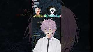 【MHWilds】新素材【スピルカの特濃】