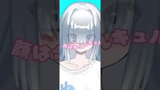 等身大は初めて公開やね？ちゃんとしたお洋服着たいな〜 #新人vtuber #推しをお探しですか #なまり #おすすめ #シュール