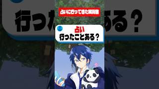 顔出しはしません #vtuber #新人vtuberと繋がりたい #マイクラ #shorts