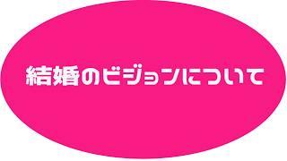 【 #婚活 】Vtuberが婚活を拗らせる配信 【 #vtuber 】【 #恋愛 】