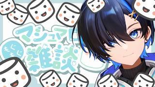 第３回 マシュマロ全部読むぞぉぉぉぉおおお！！！！！！！！  【Vtuber/阿冠なぎ】