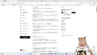【しめじ】 雑談配信 最近LOL時事 【2026/4/26 アーカイブ】