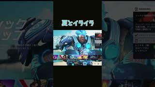 夏とイライラ