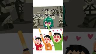 身バレしました#すいかのアトリエの絵 #art #身バレ
