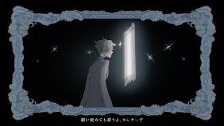 【低音女子の】セレナーデ 歌ってみた【新人Vtuber】