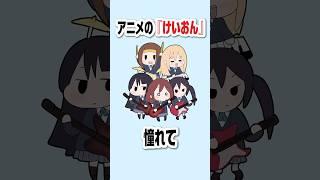 Vtuberになる前の高校時代のお話『転生林檎/ピノキオピー』準備中Vtuberが　#替え歌 で歌ってみた🎤