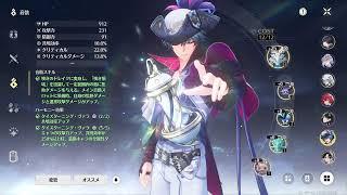 Vtuberもりのかすみ、作業配信　【しごとおわり】