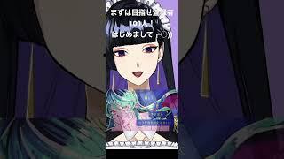 目指せ100人声真似メイドは歌いたい アイワナムチュー / MAISONdes[feat. asmi, すりぃ]#すりぃ #うる星やつら #新人vtuber #vtuber #歌ってみた