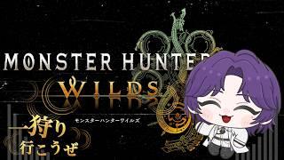 1年ぶりのモンハンワイルズ！雑談しながらストーリー進めるよ！　【犬乃優/Kenno yu/個人勢vtuber】