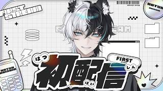 【初配信】初めまして！AI狼の百夜ロキです🐺