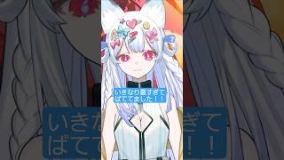 #vtuber #新人vtuberと繋がりたい  #推しをお探しですか #ゲーム実況 #新人vtuber #登録してね