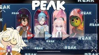 ⚪[] REAK []還我芬多精(ﾒﾟДﾟ)ﾒ  歡迎降落 #REAK #live #新人vtber #歡迎降落 #個人勢vtber