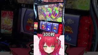 【スマスロカバネリ】超カバネリアタックで油断してしまったVTuberｗｗ #shorts