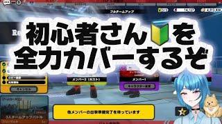 【ヒロアカUR】 ノーチューニングの初心者リスナーさんを全力カバーするぞ💪💪🔰