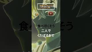 米津玄師「感電」歌ってみた / 神丸ゆいと #shorts  #cover