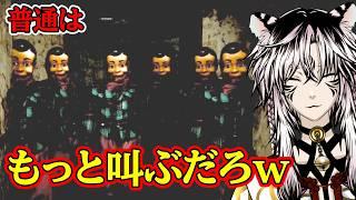 【夜間警備】振り向いたら大量にいたのに反応うすすぎたｗ