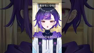 多分ちいかわ #vtuber #vtuber準備中 #新人vtuber #ネタ
